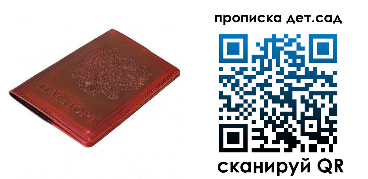 регистрация в Ржеве