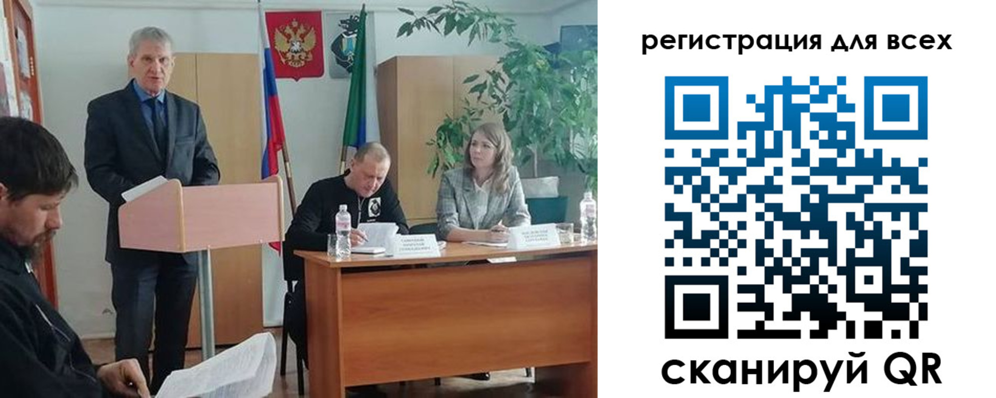 временная регистрация поиск в Ржеве